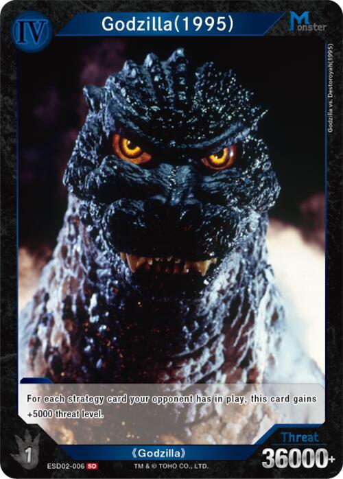 Godzilla (1995) (ESD02-006) - Starter Deck: Heisei Series