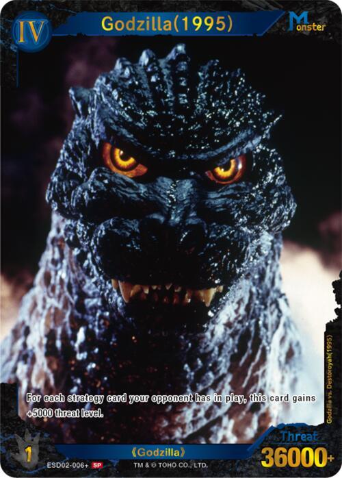 Godzilla (1995) (ESD02-006+) - Starter Deck: Heisei Series