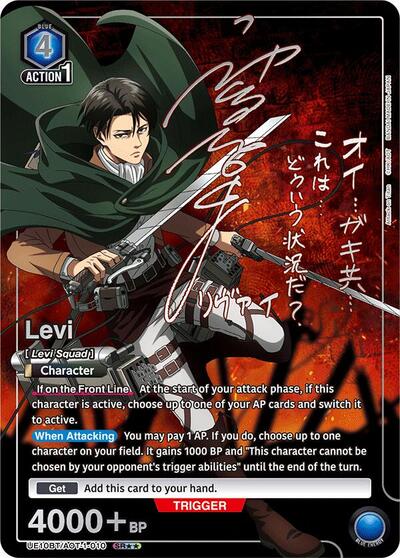 Levi (010) (SR**) UE10BT: Attack on Titan Super Rare 2-Star Union Arena card — value and price
