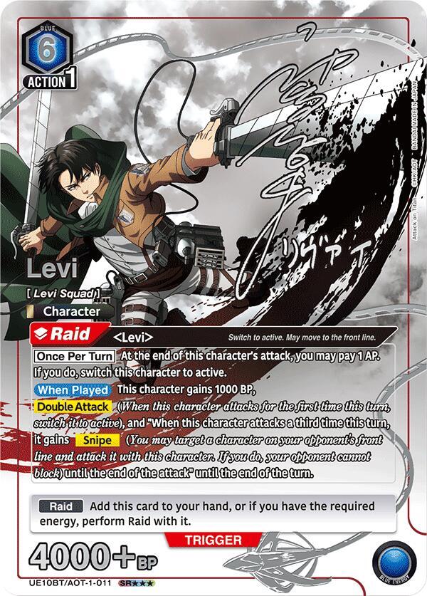 UNION ARENA リヴァイ WINNER AOT-1-010 Levi Attack on Titan UA23BT/AOT-1-010 SR Union Arena Card/B