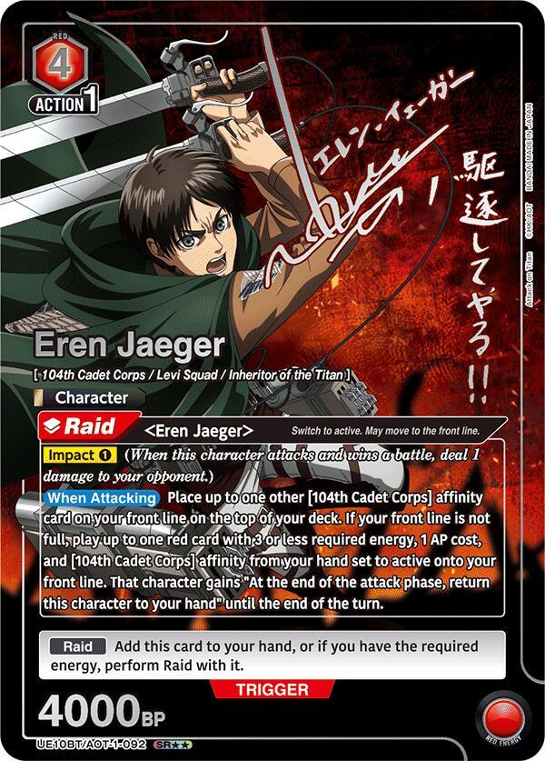 Eren Jaeger (092) (SR**) - UE10BT: Attack on Titan - Union Arena