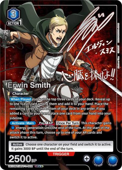 Erwin Smith (002) (SR**) card