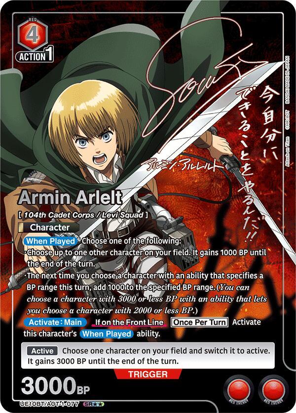 Armin Arlelt (077) (SR**) - UE10BT: Attack on Titan - Union