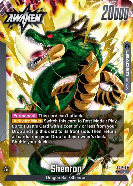 Dragon Ball - Wish For Shenron - Dragon Ball Super: Fusion