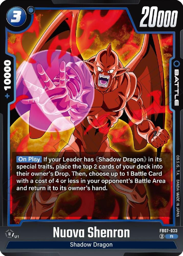 Nuova Shenron - FB07-033 - Wish For Shenron - Dragon Ball