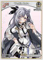 Vestia Zeta (P) (hBP01-024) - hololive OFFICIAL CARD GAME Promos