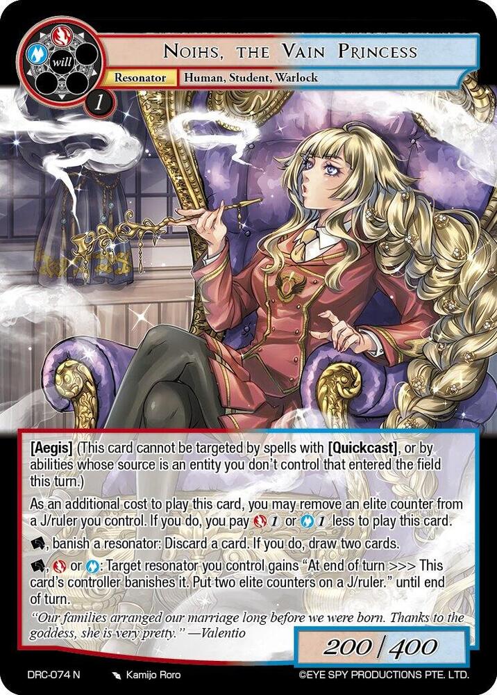 Noihs, the Vain Princess