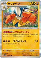 Hariyama - m1L: Mega Brave - Pokemon Japan - TCGplayer.com