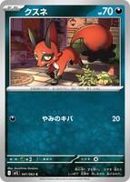 Nickit