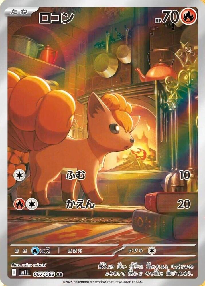 たぴ Sharpedo EX (152 Full Art) - XY - Primal Clash - Pokemon