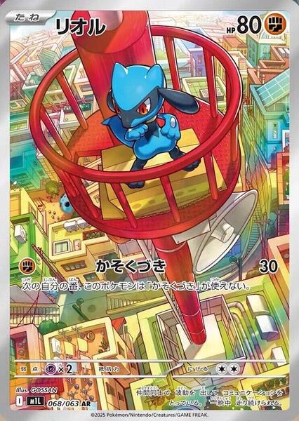 mega pokemon cards japanese Pokemon MEGA Evolution Inferno X Booster Pack [JAPANESE, 5 Cards]