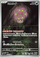 真鍮の都 [CHRBB] 2210589BRB 真鍮製ビーズ 四角柱 生地 13.0×3.0×3.0mm穴径2.0mm