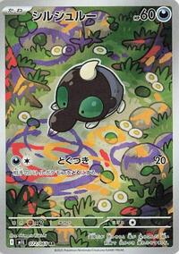 Shroodle - Mega Brave 072/063 Pokemon TCG Card