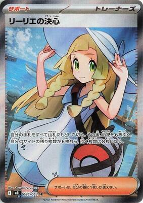 m1L: Mega Brave | Pokemon Japan | TCGplayer