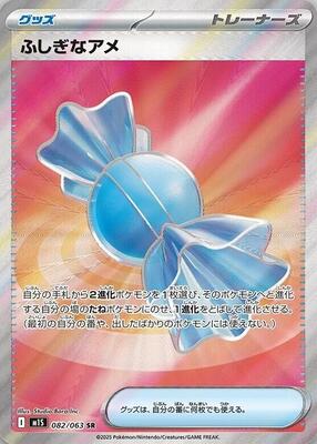 ひ*す様 K*☆様 し*ぶ様 メガシンフォニア　Mega Symphonia 1 m1S: Mega Symphonia | Pokemon Japan | TCGplayer
