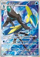 No.32239 カメレオン 1〜47 PSA 10 Gem Mint Charmeleon 005/016 EX Groudon Starter Deck