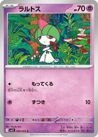 Ralts