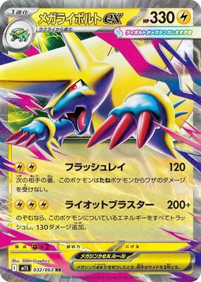 one piece pillars of strength booster box One Piece OP-03 Pillars of Strength Booster Box – Card Galaxy