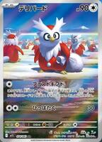 Delibird - 074/063 - m1S: Mega Symphonia - Pokemon Japan