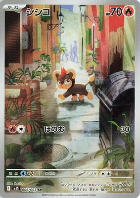 m1S: Mega Symphonia | Pokemon Japan | TCGplayer