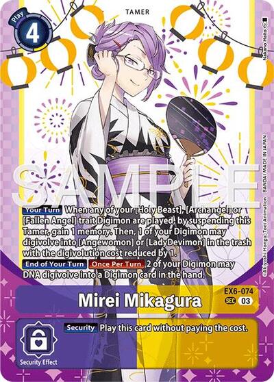 Mirei Mikagura (Premium Heroines Set Ver.2) Infernal Ascension card price