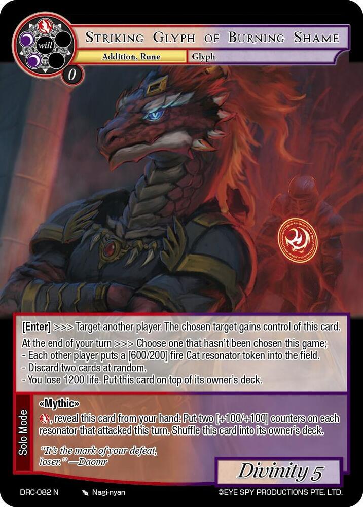 Striking Glyph of Burning Shame