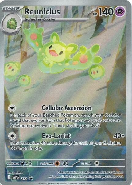 Reuniclus #212/102
