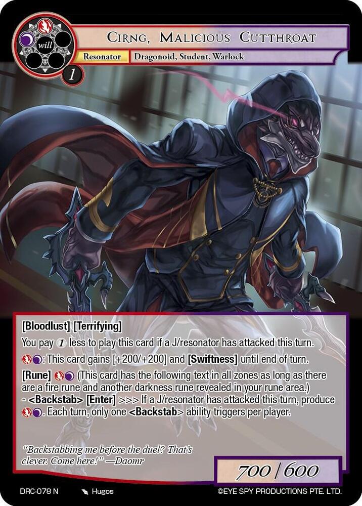 Cirng, Malicious Cutthroat