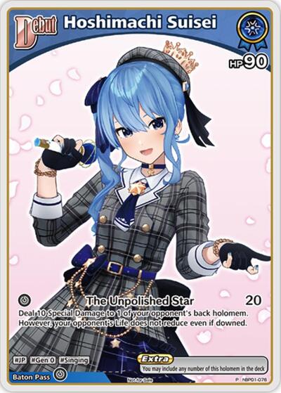 Hoshimachi Suisei (P) (hBP01-076)