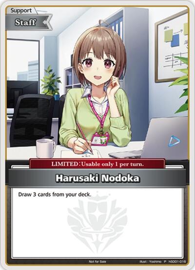 Harusaki Nodoka (P)