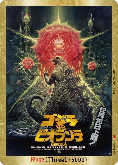 Rage (EGZ17++) - Booster Set 1: Godzilla VS. Godzilla - Godzilla