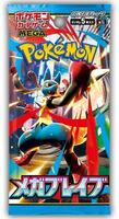 TCGplayer: Shop Pokemon Japan Cards, Packs, Booster Boxes TCGplayer: Shop Pokemon Japan Cards, Packs, Booster Boxes