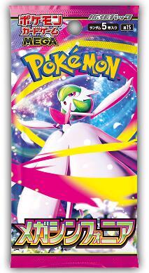 m1S: Mega Symphonia | Pokemon Japan | TCGplayer