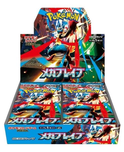 Pokemon Mega Evolution brave メガブレイブ Pokemon Mega Evolution brave メガブレイブ - メルカリ
