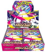 Mega Symphonia Booster Box - m1S: Mega Symphonia - Pokemon Japan