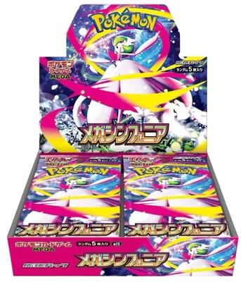 ひ*す様 K*☆様 し*ぶ様 メガシンフォニア　Mega Symphonia 1 List of Japanese [M1S] Mega Symphonia [Pokemon Card Game