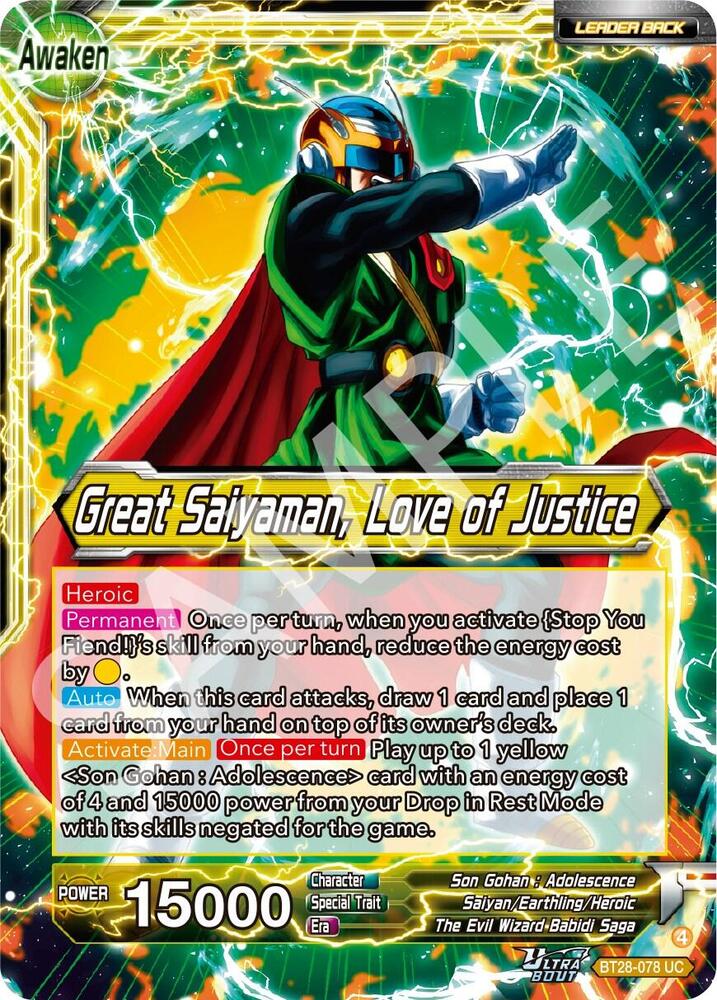 Son Gohan // Great Saiyaman, Love of Justice - Prismatic Clash