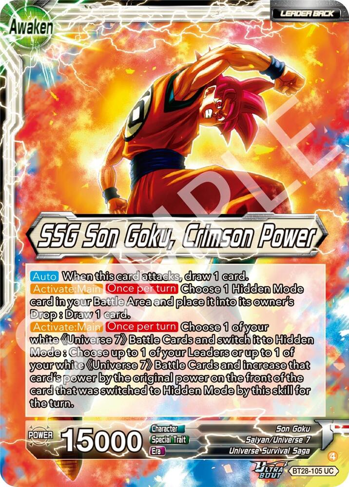ドラゴンボールカード SSGSS MAX Son Goku // SSG Son Goku, Crimson Power - Prismatic Clash - Dragon