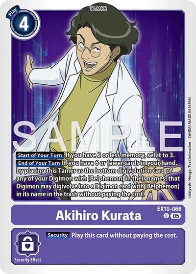 Akihiro Kurata