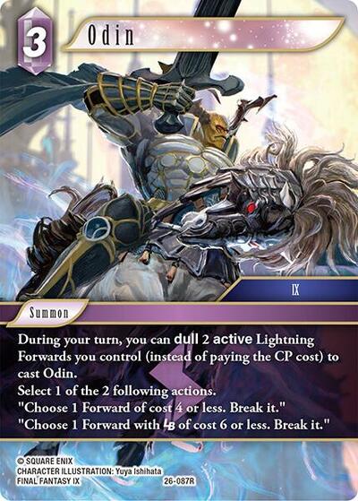 Odin