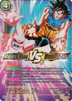 ドラゴンボールZ、孫悟空、SON GOKOU VS MAJIN BOO、カード、 ユーフォー キャッチャー ドラゴンボール フィギュア