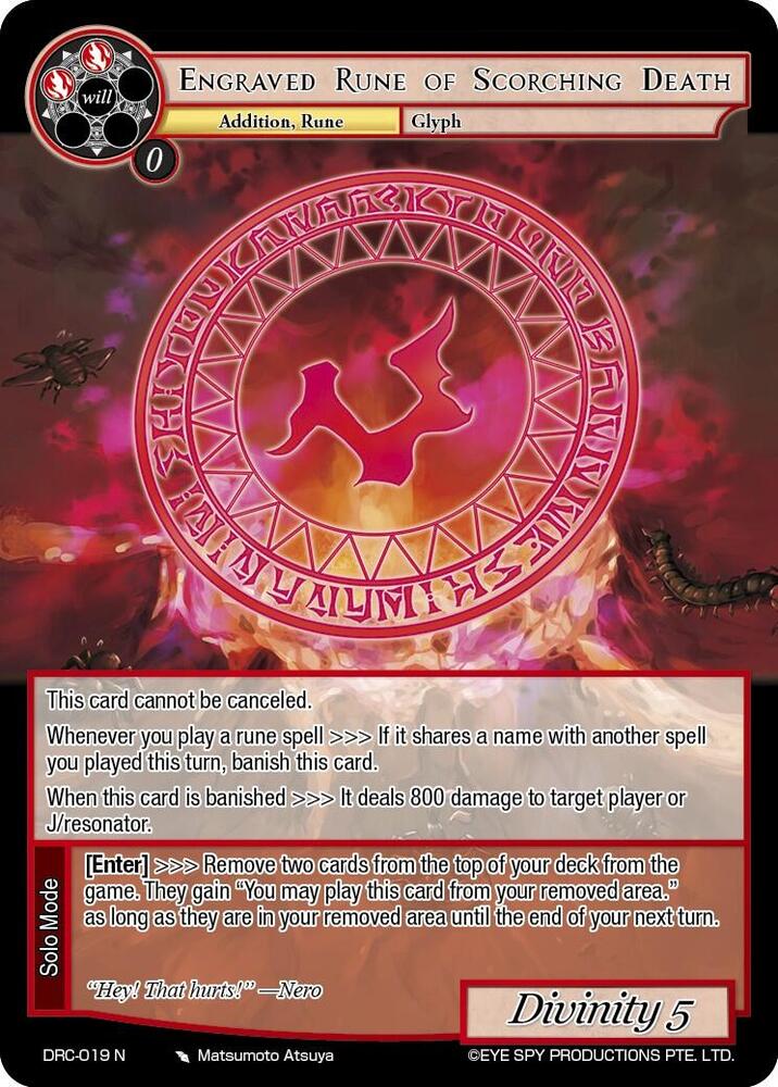 Engraved Rune of Scorching Death