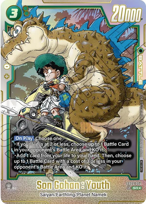 その他 Gohan Dragon Ball Z GxMateria Gohan III