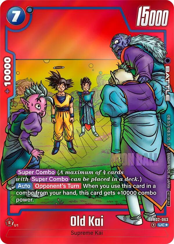 DRAGON BALL 改、VS COMBO CARD KAI まとめ注文ページ Old Kai (Limited Pack MANGA Version 01) - Tournament and