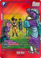 DRAGON BALL 改、VS COMBO CARD KAI まとめ注文ページ $_12.JPG?set_id=880000500F
