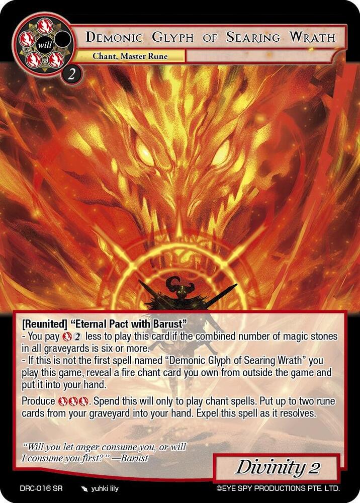 Demonic Glyph of Searing Wrath