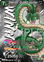 DRAGON BALL Exciting Journey カード　1996USA Shenron, Guided Journey (Ultra-Bout Series Tournament Pack Vol.13