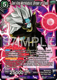 Dark King Mechikabura, Bringer of Chaos (Ultra-Bout Series Tournament Pack Vol.13) card art