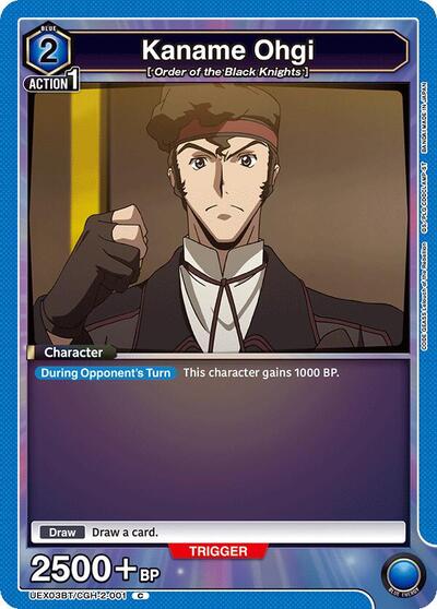 Kaname Ohgi