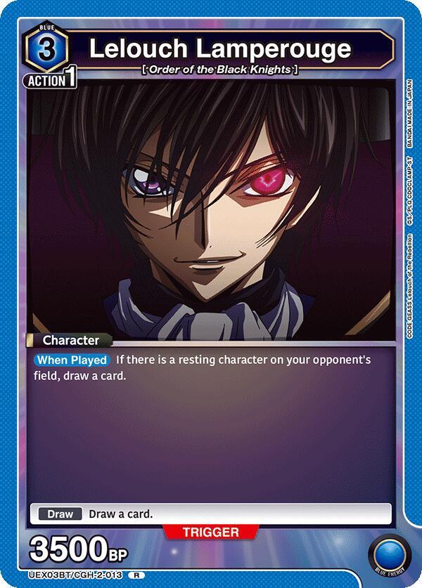 Lelouch Lamperouge (013) - UEX03BT: CODE GEASS: Lelouch of the